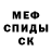 Бутират GHB Murky Payton
