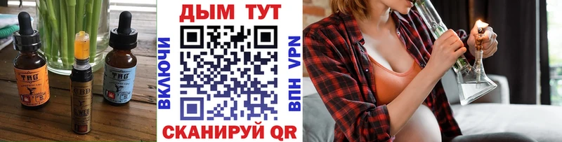 Еда ТГК марихуана дарнет шоп Разумное