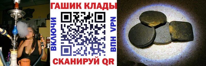 ГАШ ice o lator  MEGA ONION  Разумное 