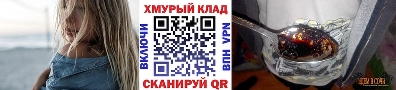 где можно купить наркотик  Разумное  KRAKEN как зайти  ГЕРОИН герыч 