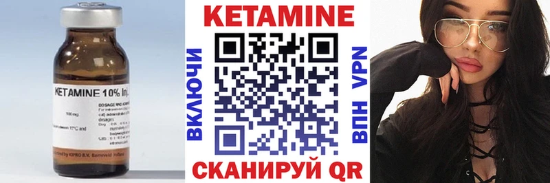 гидра   Разумное  КЕТАМИН ketamine 