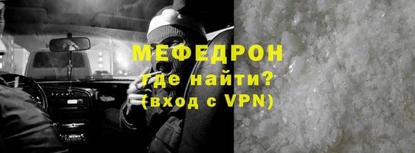 мет Алексеевка