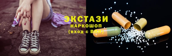 гашишное масло Абдулино