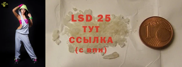 мефедрон Абинск
