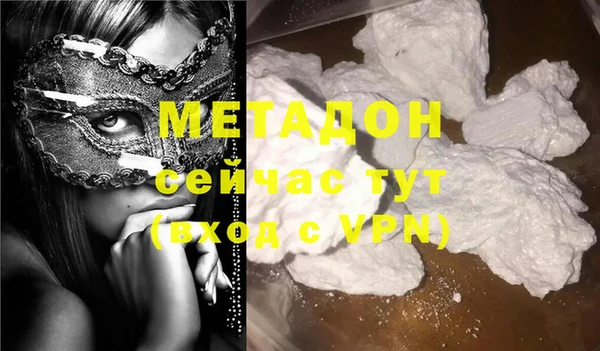 мефедрон Абинск