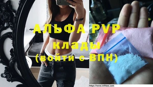 мет Алексеевка