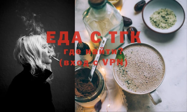 гашишное масло Абдулино