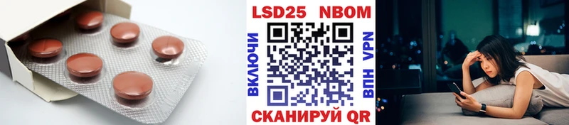 LSD-25 экстази кислота  купить наркотик  Разумное 