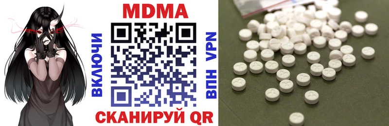 МДМА Molly  Разумное 