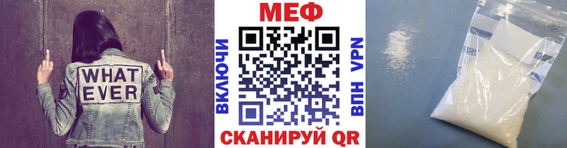 где купить   Разумное  Мефедрон 4 MMC 