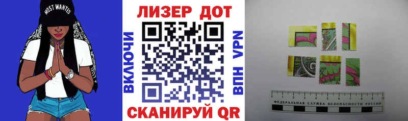 Марки N-bome 1,5мг купить наркотик KRAKEN ONION Разумное