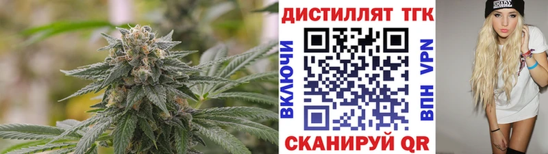 ТГК THC oil  Разумное 